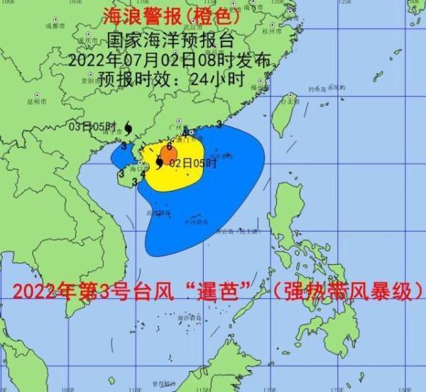 阳江林场东岸分场天气预报及气象分析简报