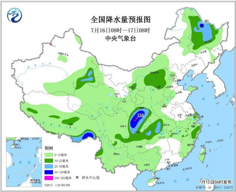 西南街道最新天气预报概览