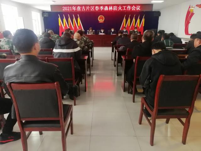 盘古镇新任领导团队引领未来，铸就辉煌新篇章