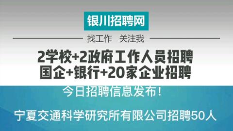 刘楼镇最新招聘信息汇总